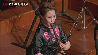 Silver Clouds Chasing the Moon | Ensemble recital 合奏《彩云追月》