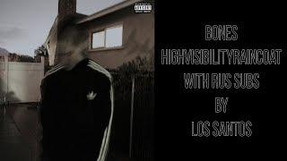 BONES - HighVisibilityRainCoat/WITH RUS SUBS/ПЕРЕВОД НА РУССКИЙ/@TeamSESH/@elliottoconnor/@GREAFER