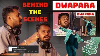 ಹಿಂಗೇ ನಾನ್ ಮಾಡೋದು  Dwapara Coverong BTS ! Krishnam Pranaya Sakhi | Lucky Likesh Yash |