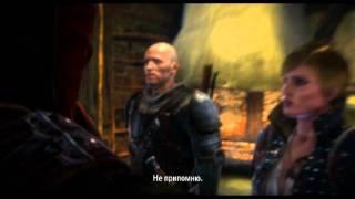 Геральт и Синие Полоски отжигают! The Witcher 2