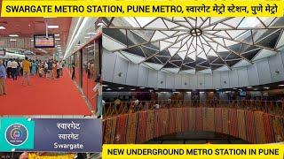 Swargate Metro Station, New Underground Station Of Pune Metro, स्वारगेट मेट्रो स्टेशन, पुणे मेट्रो