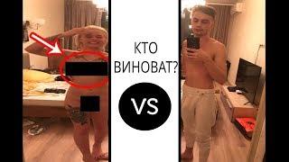 ИНТИМНЫЕ ФОТКИ GTFOBAE СЛИЛИ | КТО ВИНОВАТ? | 18+ #2