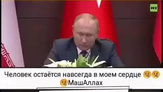 ️ Хатман бинед президент чи мега машаллах