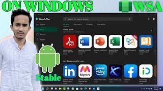 How to Install Play Store on Windows 11 and Windows 10 | Play Store Stable Version 2023