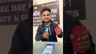 Secondhand phone | iphone | Mobile guru | #mobileguru #apple #smartphone #phonerepair #iphone #old