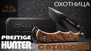 Boker Magnum Prestige Hunter - Navaja cazadora 01ry6182 - ОХОТНИЦА - Retten Supervivencia