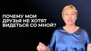 В чем разница общения вживую и онлайн Проектора и Генератора? Дизайн Человека