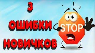 ️ 3 БОЛЬШИХ ОШИБКИ НОВИЧКОВ ПРИ РАБОТЕ НА РЕКТИФИКАЦИОННОЙ КОЛОННЕ #самогон #перегонсамогона