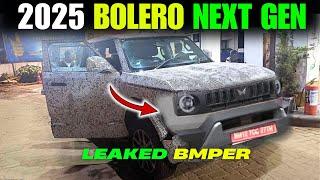 Bolero Facelift 2025 Front Bumper Fully Leaked | bolero facelift 2025, mahindra bolero 2025 #bolero