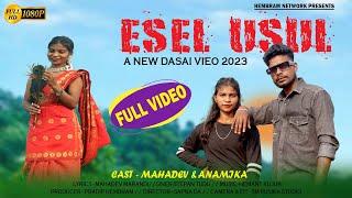 ESEL USUL//NEW DASAI FULL VIDEO SONG 2023//STEPHAN TUDU//MAHADEV  & ANAMIKA