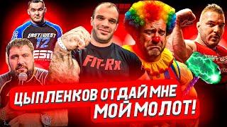 Оскорбления Девона Ларратта в адрес Дениса Цыпленкова продолжаются! Я уничтожу Виталия Лалетина!