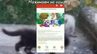 Как менять код в Animal Jam?