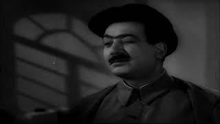 Görüş (film 1955)