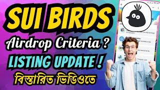 Sui Birds Airdrop Cirteria | Birds Mining Listing Update | Sui Birds Mining New Update