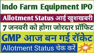 Indo Farm Equipment IPO Allotment Status खुशखबरी Indo Farm Equipment IPO GMP Today IPO AllotmentTime