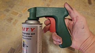 Parkside Aerosol Spray Gun (from Lidl or Kaufland) - quick test and impressions