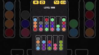 【Ball Sort Puzzle】Level.1996