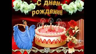 Поздравляем племянницу с днем рождение от тёти - Happy birthday niece from aunt