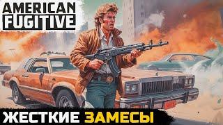 СТРЕЛЬБА, ВЗРЫВЫ, ПОГОНИ - American Fugitive №10