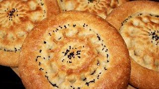 How To Make Tajik Naan or Non - Tajik Bread - Traditional Tajikistan Recipe