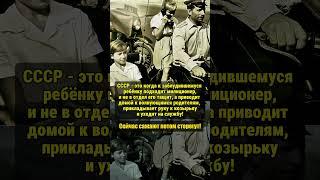 СОВЕТСКАЯ МИЛИЦИЯ! #ссср #история #россия