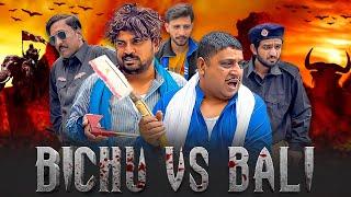 Bichu Vs Bali (Part 2) | Sajjad Jani Team New Funny Video