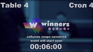 Prishchepa Evgeniy - Limonov Anton Winners Table Tennis League 11:00 01.09.2020