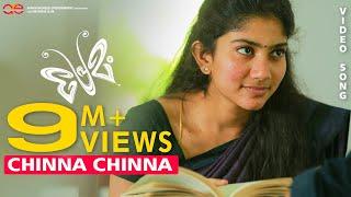 Chinna Chinna  | Premam Video Song  | Nivin Pauly | Sai Pallavi