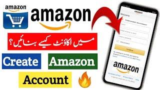 Amazon Pay Account Kaise Banaye | How to Create Amazon Account | Amazon Account Banane ka Tarika