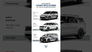 Luxury MPVs in India