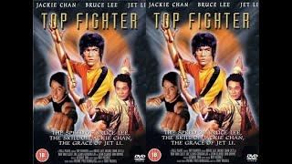 Top Fighter - martial arts documentary from 1993