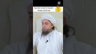 Kya kisi insan ki kasam khana shirk hai  | Mufti Tariq Masood | #shorts #sahiislam