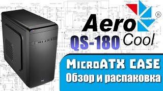 Обзор AeroCool QS-180 MicroATX Case