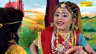 Aaja Radha Rani |  Chanpreet Channi, Minakshi, Rajesh Chandra  | Latest Krishan Bhajan 2018