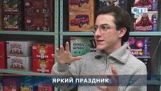 26.12.2024 Магазин салютов и фейерверков.