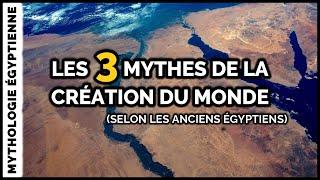 Les 3 grands mythes de la CRÉATION DU MONDE en Égypte ancienne