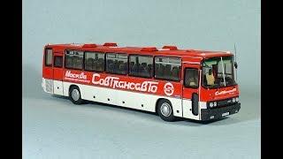 автобус ИКАРУС-250.59 совтрансавто 1:43 (classicbus) масштабная модель автолегенды ссср / Model