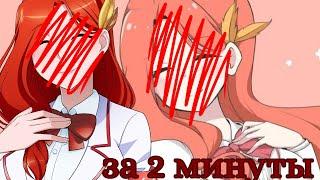 как устранить Акане Ториясу из консулов за 2 минуты? Yandere simulatot||Яндере симулятор