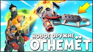 БЕСКОНЕЧНЫЙ ОГНЕМЁТ! НОВОЕ ОРУЖИЕ ОГНЕМЁТ! ГДЕ НАЙТИ ОГНЕМЁТ ? – Last Day on Earth: Survival