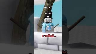 помним легенду... #roblos #roblox #robloz #trend #tutorial #обзор #shorts #fyp