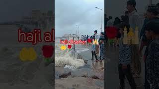 haji#ali#sarkar#vlog 