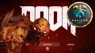 Doom 4- ПРОХОЖДЕНИЕ УЛЬТРА ЖЕСТОКОСТЬ #4 ГРЯДЕТ КОНЕЦ