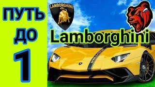 ПУТЬ ПЕРЕКУПА ДО Lamborghini №1 БЛЕК-РАША BLACK-RUSSIA ЗАРАБОТАЛ 300К