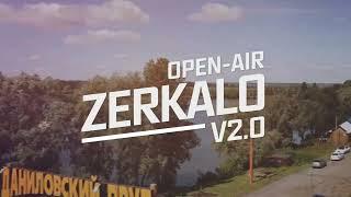 Фестиваль электронной музыки Zerkalo 2.0