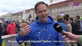 «Пульс Европы»: где заканчиваются границы Европы? Что такое европейские ценности?