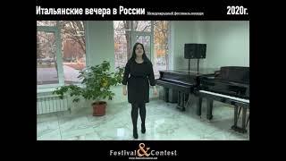 TU 1411 2020 Итальянские вечера в России Festival&Contest, Ofitserova Elena