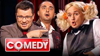 Comedy Club 14 сезон, выпуск 16