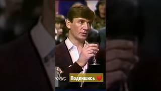 Поздравление от Абдулова и Никулина. #юмор #90s #shorts