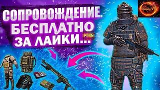 Лютый файт в метро рояль #метророяль #метропабг #метро #pubg  #shorts #рекомендации