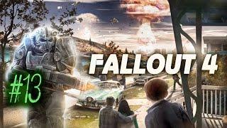 Душняк в полицейском участке, прохождение Fallout 4 (#13)